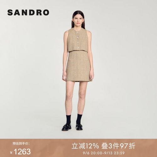 SANDRO Outlets女装法式优雅美拉德斜纹软呢假两件短款连衣裙