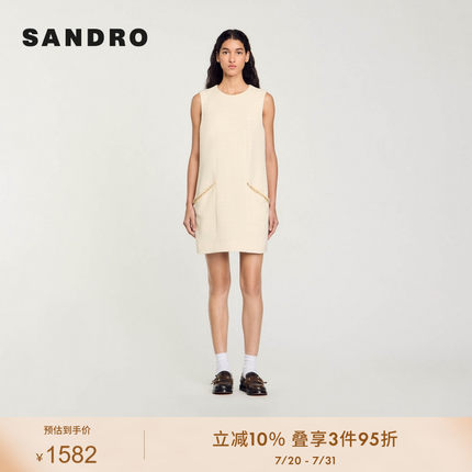 SANDRO Outlets2024春秋款女装法式优雅圆领钻饰连衣裙SFPRO03897