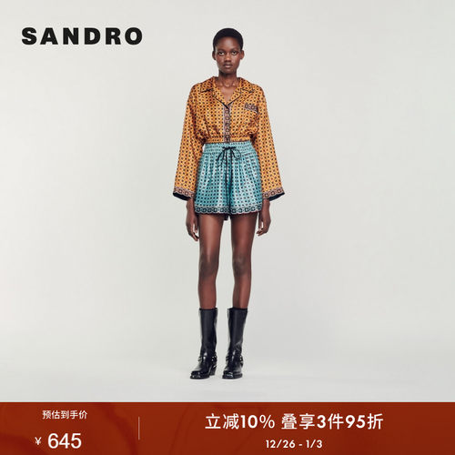 SANDRO Outlets秋冬女装法式休闲星星印花松紧收腰光泽感短款衬衫 - 封面