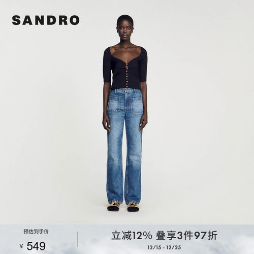 SANDRO花型纽扣短款黑色针织上衣