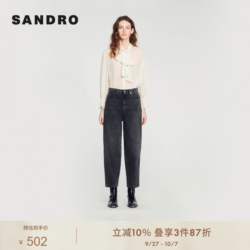 SANDRO高腰复古做旧廓形牛仔裤