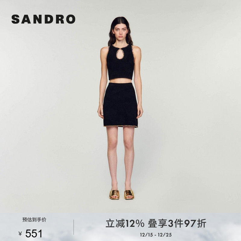 SANDRO扇贝边点缀仿钻短裙