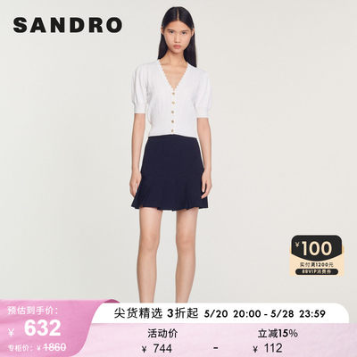 SANDRO Outlet女装精致宽松V领花边短款白色针织开衫SFPPU01568