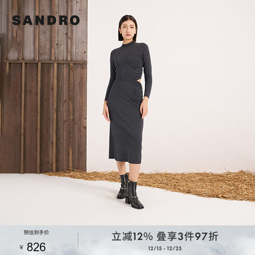 SANDRO圆领长款褶裥镂空连衣裙