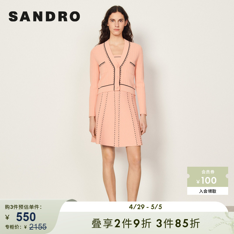 SANDRO Outlet女装初春青春撞色饰边长袖短款针织开衫SFPCA00537-封面