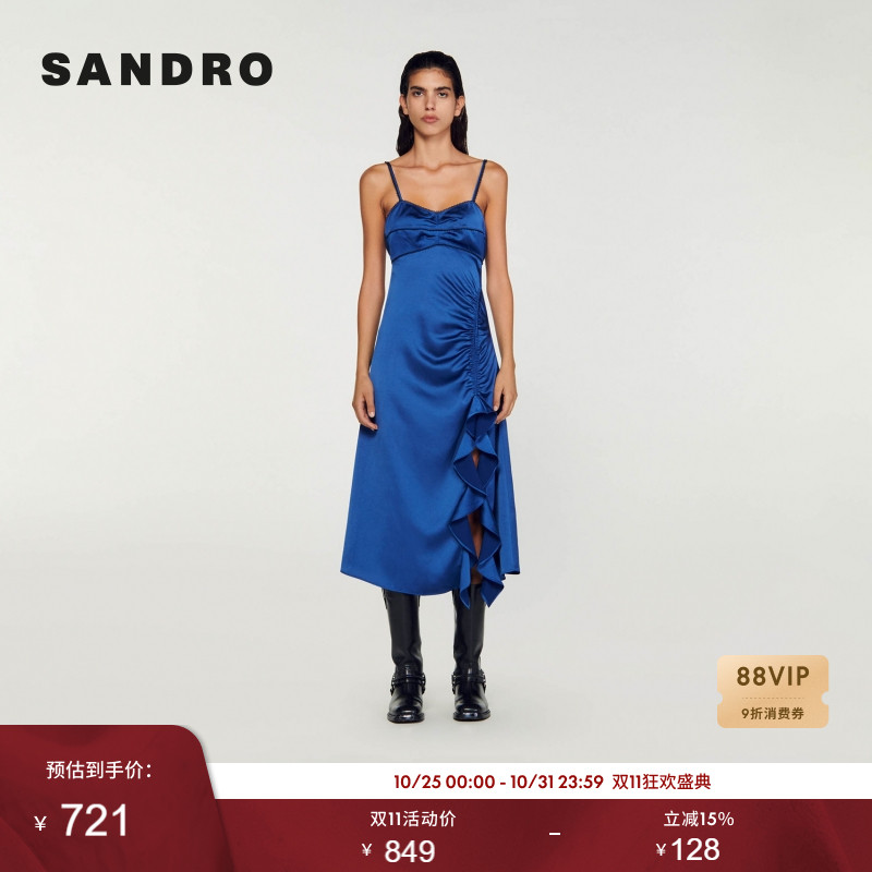 光泽感褶皱设计蓝色吊带连衣裙