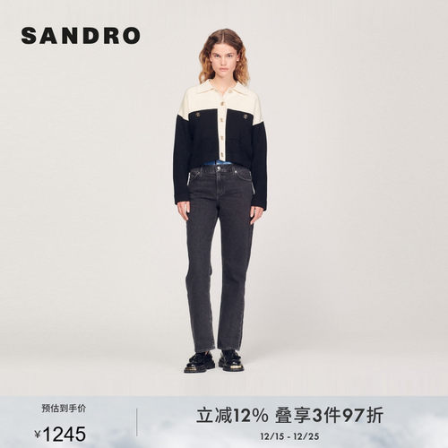 SANDRO撞色拼接夹克外套