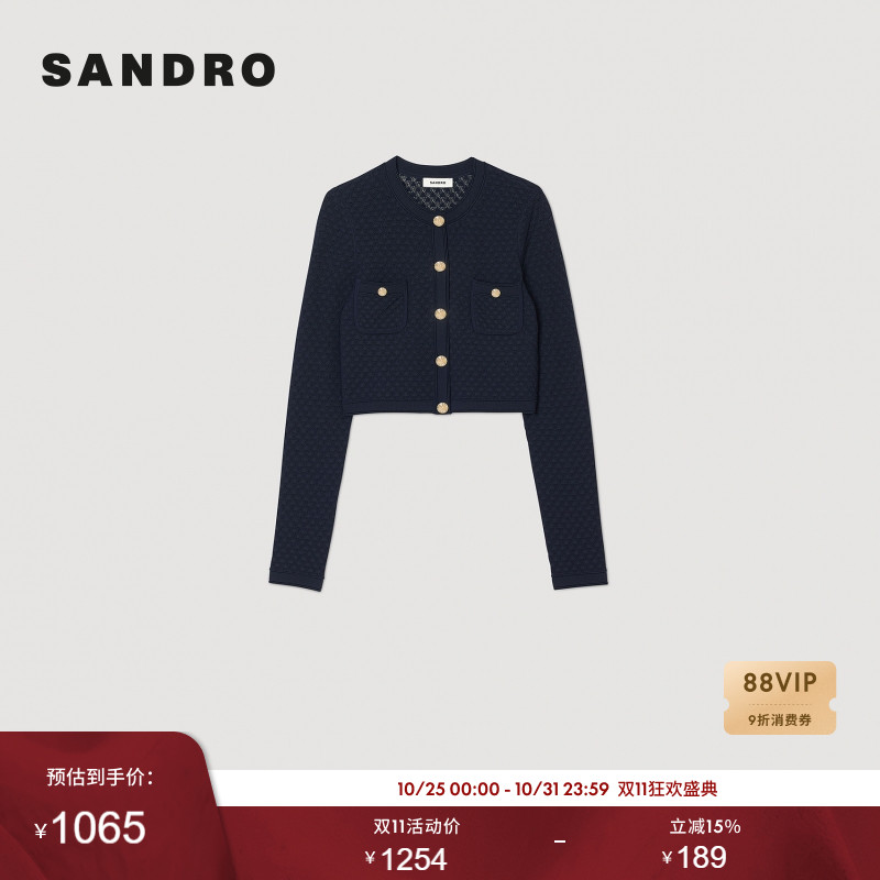 SANDRO短款针织开衫早春新款