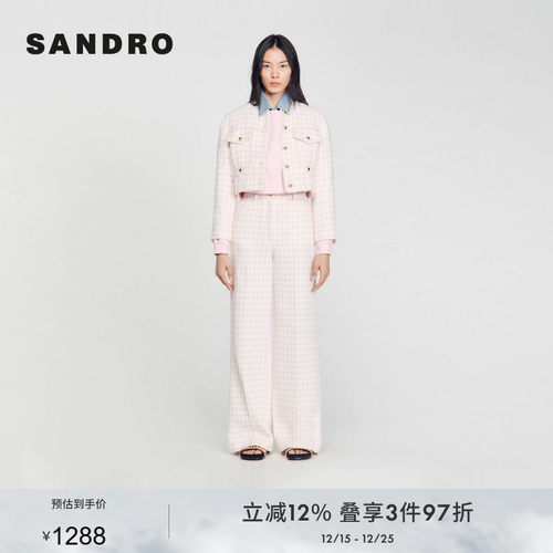 SANDRO粉色花呢短款外套