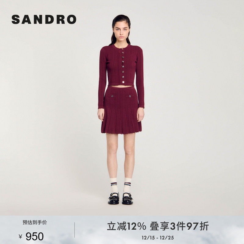 精致LOGO纽扣门襟 镂空细节纹理