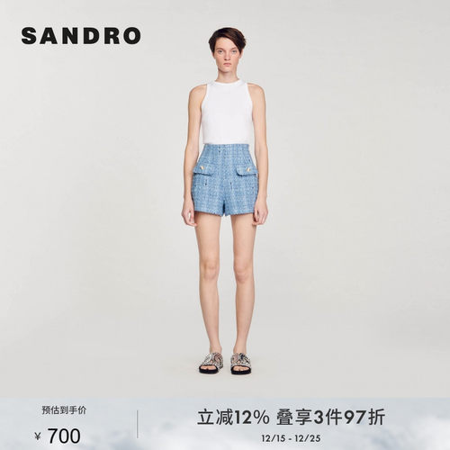 SANDRO蓝色粗花呢高腰短裤