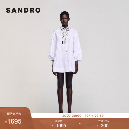 SANDRO Outlets夏季女装法式时尚气质茶歇裙白色花领压褶连衣裙