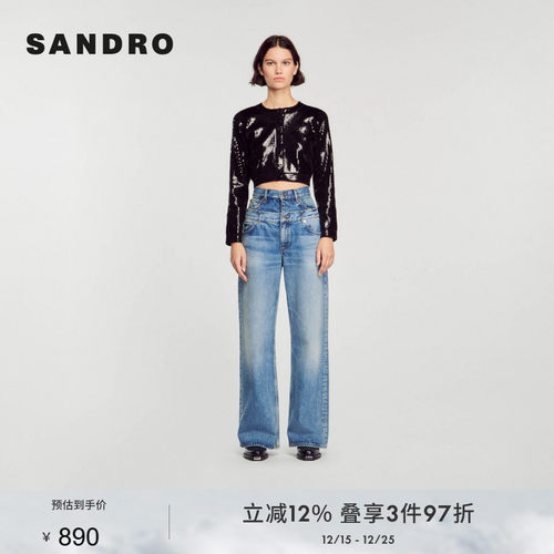 个性亮片光泽感黑色长袖SANDRO