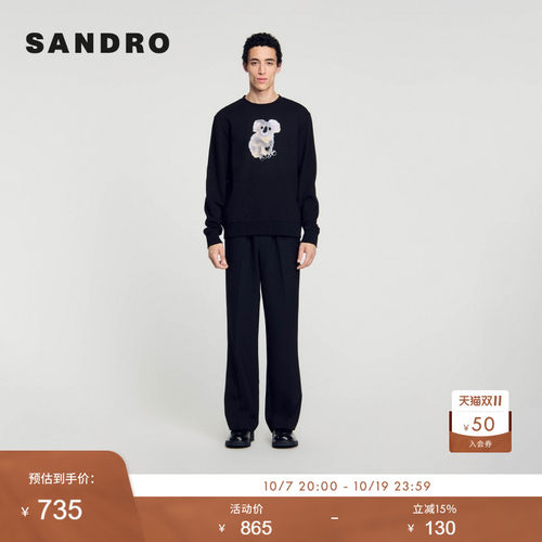 SANDRO Outlets男装男女同款法式休闲棉质黑色圆领考拉卫衣