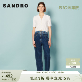 法式 SANDRO 春季 优雅罗纹白色V领针织开衫 Outlet女装 SFPPU01444