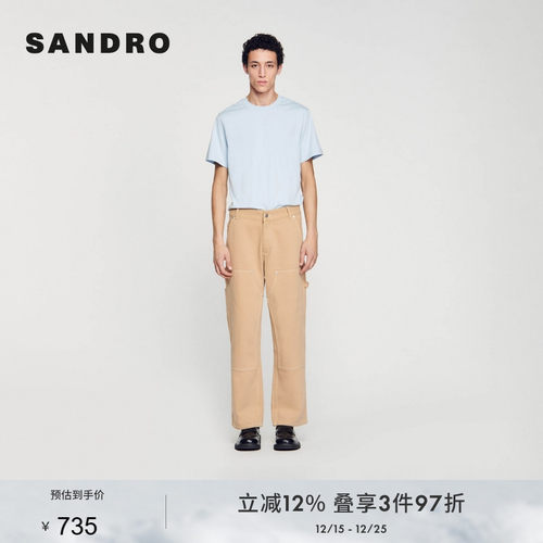 美拉德休闲棉质长款牛仔裤SANDRO