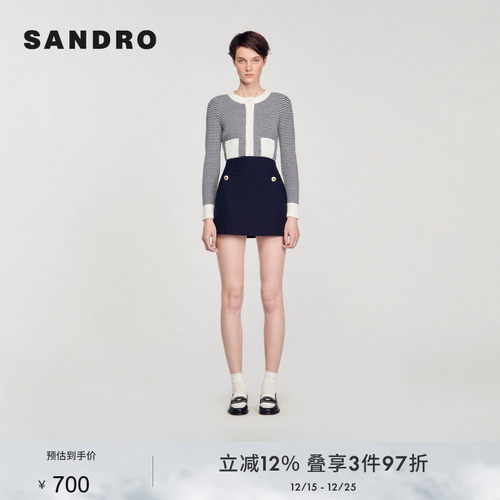 SANDROA字型高腰短款半身裙