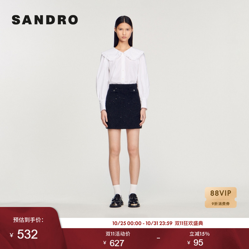 闪亮花呢面料 短款A字版型 金属纽扣点缀