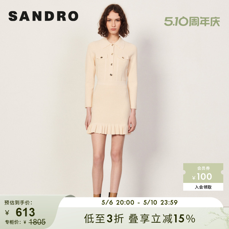 SANDRO Outlet女装春季荷叶边高腰针织罗纹包臀半身裙SFPJU00598