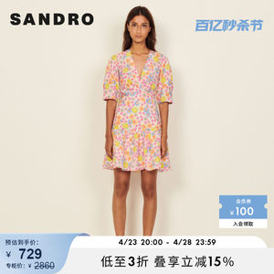 SANDRO法式笑脸印花粉色连衣裙