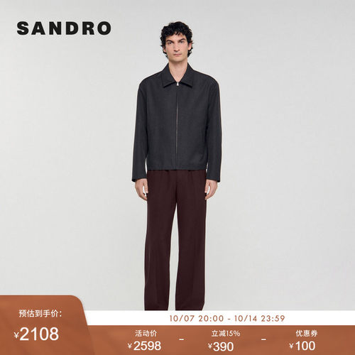 SANDRO男装男女同款法式时尚简约翻领短款全拉链门襟长袖夹克外套