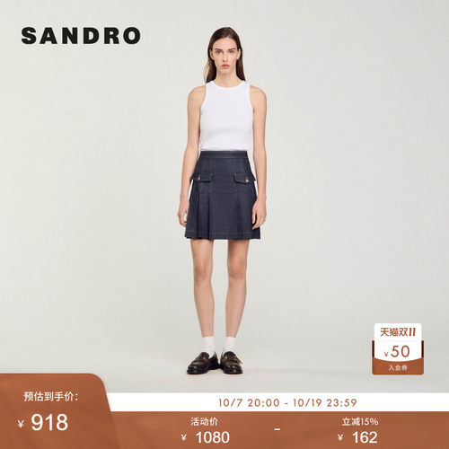 SANDRO Outlets女装法式棉质深蓝色金属扣牛仔A字百褶半身裙