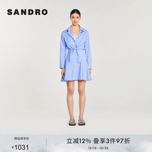 蓝色衬衫领条纹收腰连衣裙