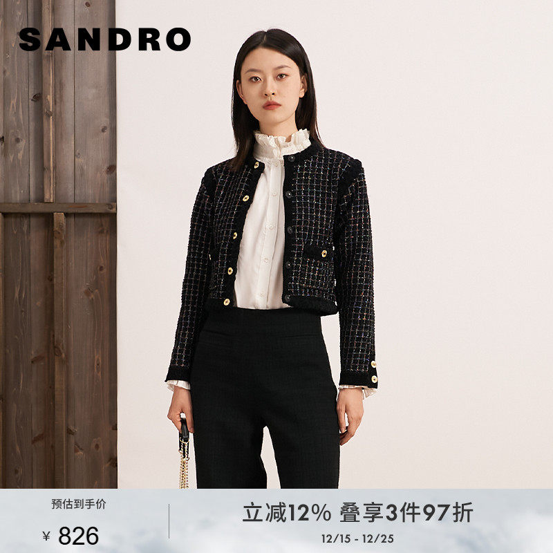 SANDRO法式撞色格纹针织开衫