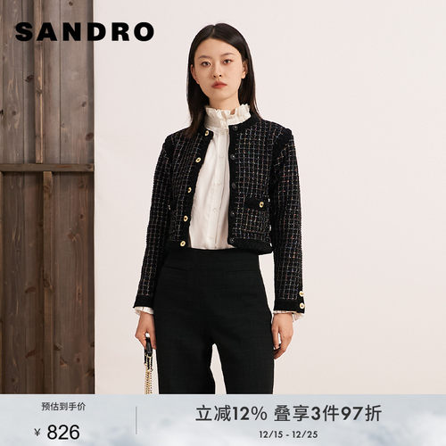 SANDRO法式撞色格纹针织开衫