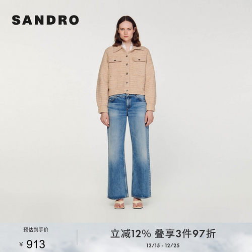 SANDRO法式简约花呢外套