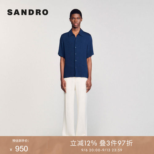 SANDRO Outlets夏季男装法式时尚简约百搭深蓝色肌理感短款衬衫