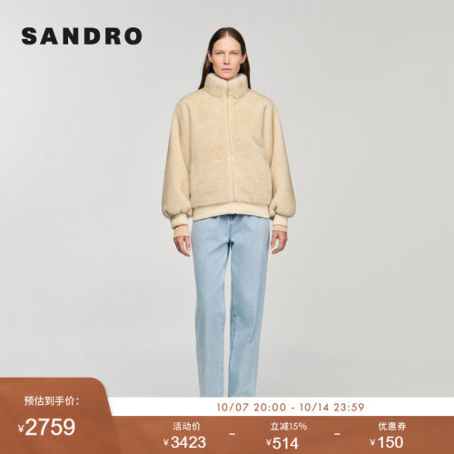 SANDROOutlets女装法式时尚立领拉链毛绒人造皮草宽松短款外套