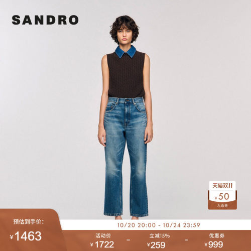 SANDROOutlets女装法式时尚简约棕黄色翻领无袖内搭针织上衣