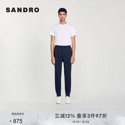 SANDRO男装休闲运动针织长裤