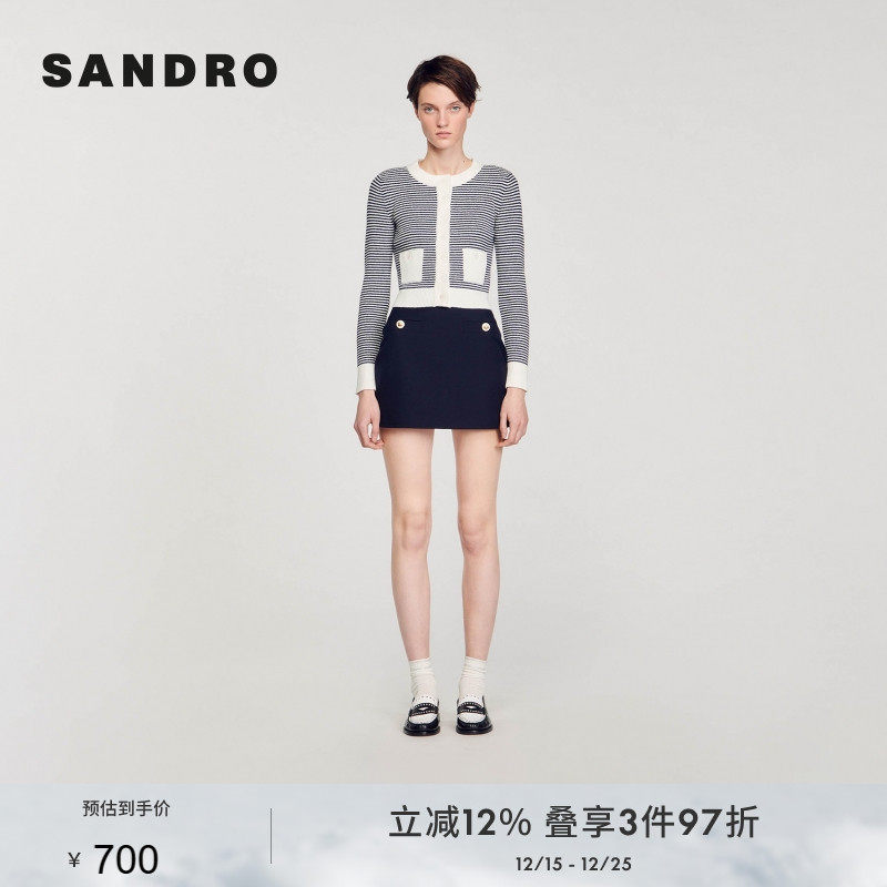 SANDRO撞色条纹圆领针织开衫上衣
