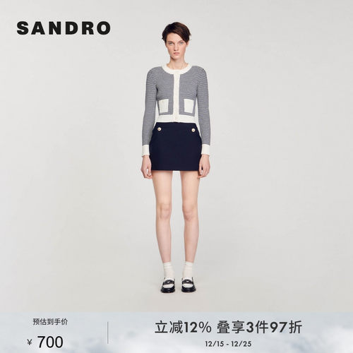 SANDRO撞色条纹圆领针织开衫上衣