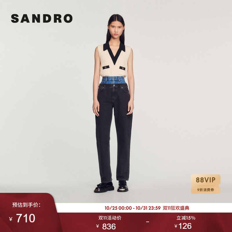 SANDRO复古拼接直筒牛仔裤