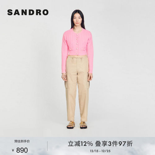 SANDRO法式可爱针织开衫
