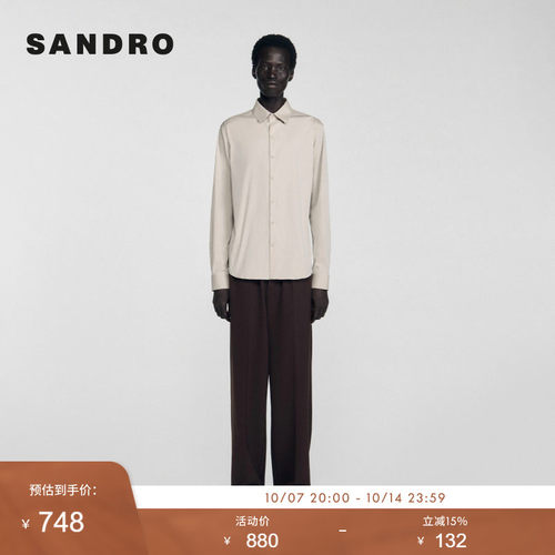 SANDRO Outlets 男装简约米黄色经典翻领全纽扣门襟直筒长袖衬衫