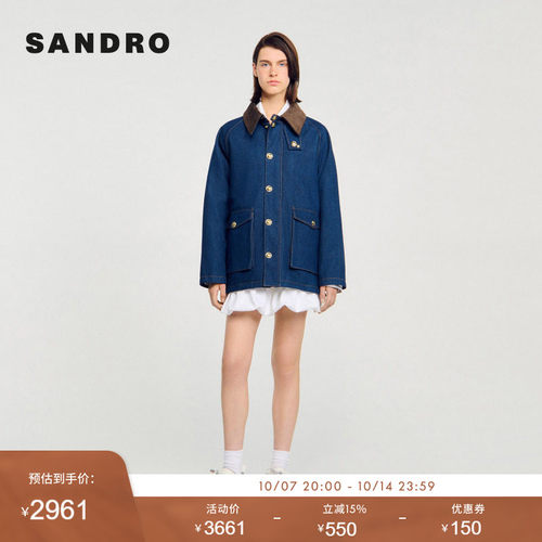 SANDRO Outlets女装法式都市游牧法式时尚休闲气质棉质牛仔外套
