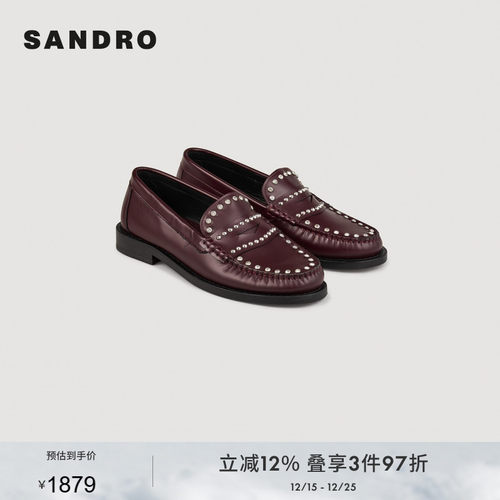 SANDRO Outlets秋冬女士法式气质时尚牛皮革仿钻铆钉低跟乐福鞋