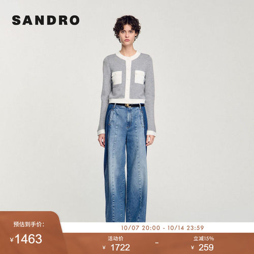 SANDRO Outlets女装法式时尚绵羊毛灰色撞色圆领短款针织开衫