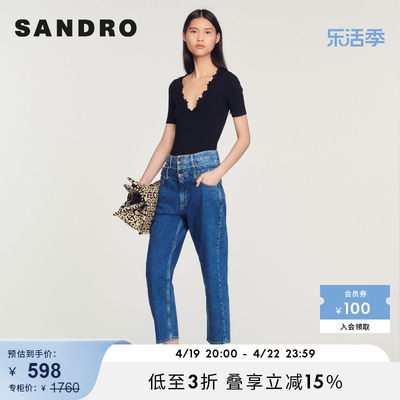 SANDRO Outlet女装法式时尚花卉黑色短袖针织上衣内搭SFPPU01566