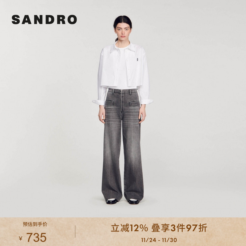 SANDRO高腰直筒阔腿牛仔裤