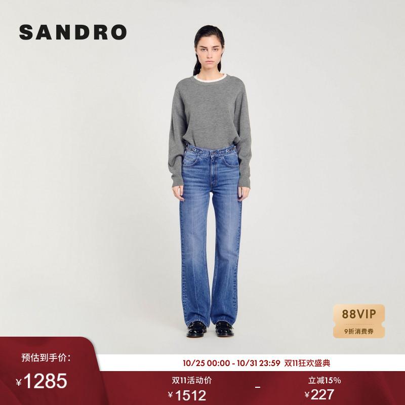 SANDRO Outlets秋冬女装复古休闲腰部链条蓝色棉质高腰直筒牛仔裤