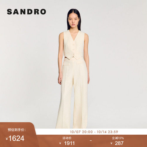 SANDRO Outlets女装法式时尚优雅简约白色仿钻压褶宽松阔腿长裤