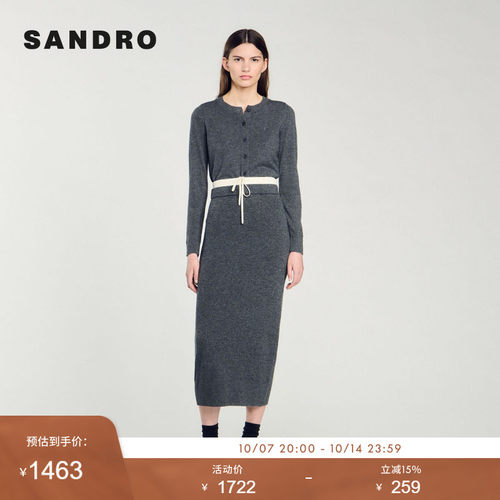 SANDROOutlets夏季女装法式优雅格雷系绵羊毛系带收腰针织半身裙