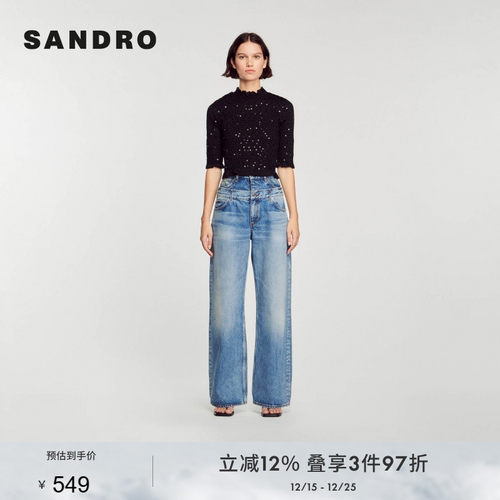 SANDRO亮片黑色针织上衣
