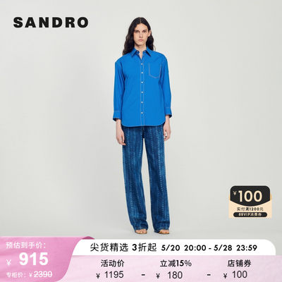 SANDRO Outlet女装多巴胺克莱茵蓝宽松棉质衬衫上衣SFPCM00836