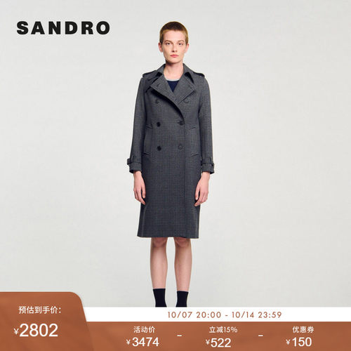 SANDRO Outlets 女装休闲迪木尔风仿钻格纹翻领双排扣长款风衣